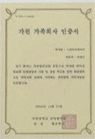 상장 8