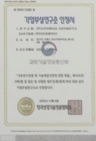 상장 15